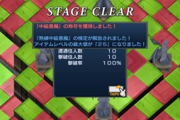 無限魔界ディスガイア