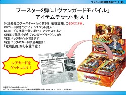 ꡼ No.005 | Ρ֥󥹥쥯 TCGפ֥ɤǺƻưGOD EATERפȤΥܤȯɽ줿֥֥άȯɽ 2011ʲơˡץݡ