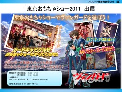 ꡼ No.006 | Ρ֥󥹥쥯 TCGפ֥ɤǺƻưGOD EATERפȤΥܤȯɽ줿֥֥άȯɽ 2011ʲơˡץݡ