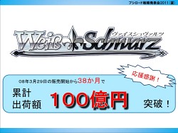 ꡼ No.007 | Ρ֥󥹥쥯 TCGפ֥ɤǺƻưGOD EATERפȤΥܤȯɽ줿֥֥άȯɽ 2011ʲơˡץݡ