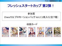 ꡼ No.011 | Ρ֥󥹥쥯 TCGפ֥ɤǺƻưGOD EATERפȤΥܤȯɽ줿֥֥άȯɽ 2011ʲơˡץݡ