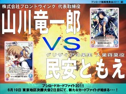 ꡼ No.012 | Ρ֥󥹥쥯 TCGפ֥ɤǺƻưGOD EATERפȤΥܤȯɽ줿֥֥άȯɽ 2011ʲơˡץݡ