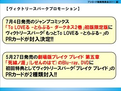 ꡼ No.014 | Ρ֥󥹥쥯 TCGפ֥ɤǺƻưGOD EATERפȤΥܤȯɽ줿֥֥άȯɽ 2011ʲơˡץݡ