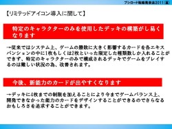 ꡼ No.016 | Ρ֥󥹥쥯 TCGפ֥ɤǺƻưGOD EATERפȤΥܤȯɽ줿֥֥άȯɽ 2011ʲơˡץݡ