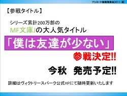 ꡼ No.018 | Ρ֥󥹥쥯 TCGפ֥ɤǺƻưGOD EATERפȤΥܤȯɽ줿֥֥άȯɽ 2011ʲơˡץݡ