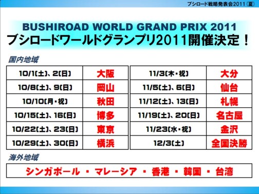 ꡼ No.019 | Ρ֥󥹥쥯 TCGפ֥ɤǺƻưGOD EATERפȤΥܤȯɽ줿֥֥άȯɽ 2011ʲơˡץݡ