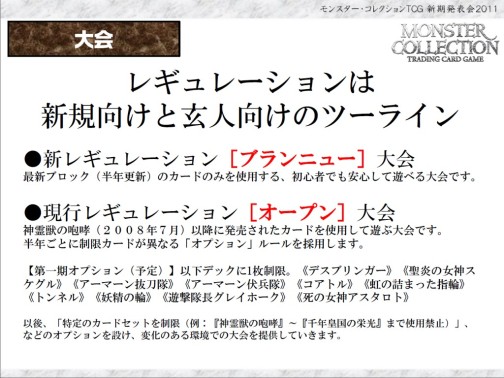 ꡼ No.024 | Ρ֥󥹥쥯 TCGפ֥ɤǺƻưGOD EATERפȤΥܤȯɽ줿֥֥άȯɽ 2011ʲơˡץݡ