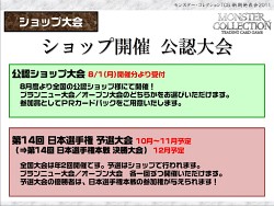 ꡼ No.025 | Ρ֥󥹥쥯 TCGפ֥ɤǺƻưGOD EATERפȤΥܤȯɽ줿֥֥άȯɽ 2011ʲơˡץݡ