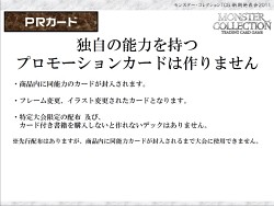 ꡼ No.026 | Ρ֥󥹥쥯 TCGפ֥ɤǺƻưGOD EATERפȤΥܤȯɽ줿֥֥άȯɽ 2011ʲơˡץݡ