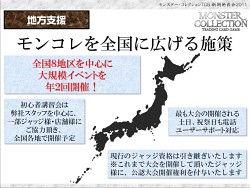 ꡼ No.027 | Ρ֥󥹥쥯 TCGפ֥ɤǺƻưGOD EATERפȤΥܤȯɽ줿֥֥άȯɽ 2011ʲơˡץݡ