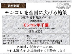 ꡼ No.028 | Ρ֥󥹥쥯 TCGפ֥ɤǺƻưGOD EATERפȤΥܤȯɽ줿֥֥άȯɽ 2011ʲơˡץݡ