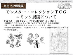 ꡼ No.031 | Ρ֥󥹥쥯 TCGפ֥ɤǺƻưGOD EATERפȤΥܤȯɽ줿֥֥άȯɽ 2011ʲơˡץݡ