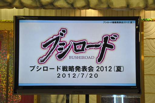 ���������꡼ No.001�Υ���ͥ������ / �֥֥���������άȯɽ�� 2012�ʲơˡפ����š�ChaosTCG���������ȥ꡼���ѡ������ο���������ʤ䡤�����ɤ����䥹�����塼�뤬���餫��