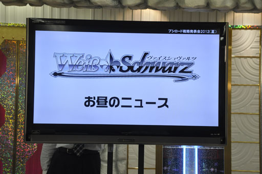 ���������꡼ No.003�Υ���ͥ������ / �֥֥���������άȯɽ�� 2012�ʲơˡפ����š�ChaosTCG���������ȥ꡼���ѡ������ο���������ʤ䡤�����ɤ����䥹�����塼�뤬���餫��