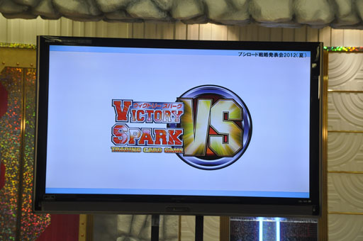 ���������꡼ No.008�Υ���ͥ������ / �֥֥���������άȯɽ�� 2012�ʲơˡפ����š�ChaosTCG���������ȥ꡼���ѡ������ο���������ʤ䡤�����ɤ����䥹�����塼�뤬���餫��