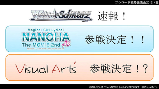 ꡼ No.010 | ֥֥άȯɽ 2012ʲơˡפšChaosTCGȥ꡼ѡοʤ䡤ɤ䥹塼뤬餫