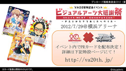 ꡼ No.012 | ֥֥άȯɽ 2012ʲơˡפšChaosTCGȥ꡼ѡοʤ䡤ɤ䥹塼뤬餫