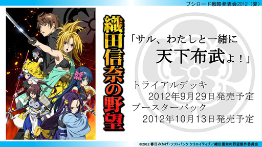 ꡼ No.013 | ֥֥άȯɽ 2012ʲơˡפšChaosTCGȥ꡼ѡοʤ䡤ɤ䥹塼뤬餫