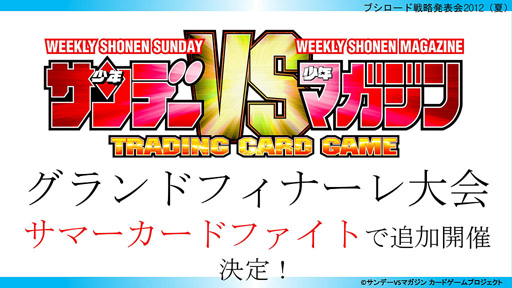 ꡼ No.016 | ֥֥άȯɽ 2012ʲơˡפšChaosTCGȥ꡼ѡοʤ䡤ɤ䥹塼뤬餫