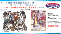 ꡼ No.023 | ֥֥άȯɽ 2012ʲơˡפšChaosTCGȥ꡼ѡοʤ䡤ɤ䥹塼뤬餫