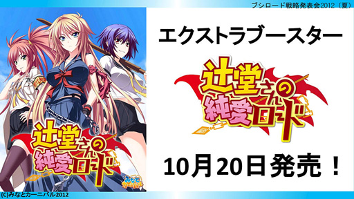 ꡼ No.024 | ֥֥άȯɽ 2012ʲơˡפšChaosTCGȥ꡼ѡοʤ䡤ɤ䥹塼뤬餫