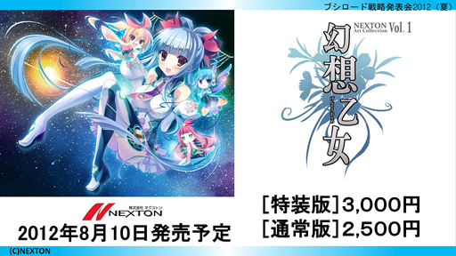 ꡼ No.029 | ֥֥άȯɽ 2012ʲơˡפšChaosTCGȥ꡼ѡοʤ䡤ɤ䥹塼뤬餫