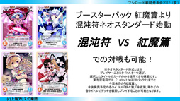 ꡼ No.033 | ֥֥άȯɽ 2012ʲơˡפšChaosTCGȥ꡼ѡοʤ䡤ɤ䥹塼뤬餫