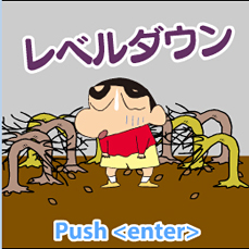 画像ギャラリー No.011のサムネイル画像 / 日本全国エコ化だゾ! ロックワークス,SNSゲーム「クレヨンしんちゃん 恋する47」のサービスをmobageで本日開始