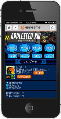 ���������꡼ No.004�Υ���ͥ������ / ��������륲����֥��åץ륷���� XIII�פ����������ӥ��������������ȡ�PC�Τۤ���iPhone/Android���������äǥץ쥤��ǽ