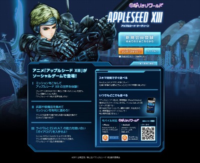 ���������꡼ No.005�Υ���ͥ������ / ��������륲����֥��åץ륷���� XIII�פ����������ӥ��������������ȡ�PC�Τۤ���iPhone/Android���������äǥץ쥤��ǽ