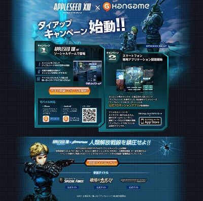 ���������꡼ No.006�Υ���ͥ������ / ��������륲����֥��åץ륷���� XIII�פ����������ӥ��������������ȡ�PC�Τۤ���iPhone/Android���������äǥץ쥤��ǽ