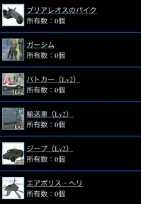 ���������꡼ No.009�Υ���ͥ������ / ��������륲����֥��åץ륷���� XIII�פ����������ӥ��������������ȡ�PC�Τۤ���iPhone/Android���������äǥץ쥤��ǽ