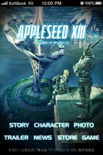 ���������꡼ No.015�Υ���ͥ������ / ��������륲����֥��åץ륷���� XIII�פ����������ӥ��������������ȡ�PC�Τۤ���iPhone/Android���������äǥץ쥤��ǽ