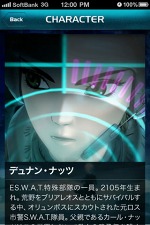 ���������꡼ No.016�Υ���ͥ������ / ��������륲����֥��åץ륷���� XIII�פ����������ӥ��������������ȡ�PC�Τۤ���iPhone/Android���������äǥץ쥤��ǽ