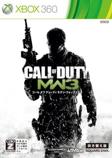 ꡼ No.006Υͥ / CoD: MW3׿᤭ؤǤȯ˥ۿȤ˿᤭ؤôä򷧴̤󤬥Ȥо