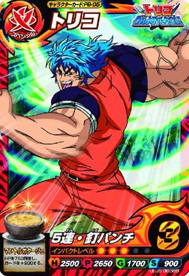 画像ギャラリー No.001のサムネイル画像 / 「トリコ グルメサバイバル!」公式サイトでプロモーションムービーを公開。さっそく猛獣達とのバトルの様子をチェックしよう