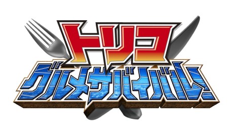 ꡼ No.007Υͥ / ϡȥեߡɤΥå󥰤Ǥ뤫PSP֥ȥꥳ ᥵ХХ롪׺ǿϡᥬ4ءֳƶפҲ