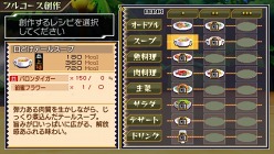 ꡼ No.011 | ȥϥƥ󥰥ɡ֥ȥꥳ ᥵ХХ롪סᥬ³OP˥βˡŷ͡϶̣