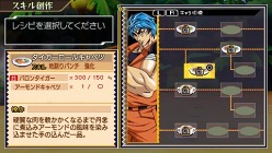 ꡼ No.014 | ȥϥƥ󥰥ɡ֥ȥꥳ ᥵ХХ롪סᥬ³OP˥βˡŷ͡϶̣