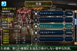 Iphone用ゲーム モンスターハンター Dynamic Hunting 6月1日配信決定 ステージクリア型で協力プレイも可能 価格は800円