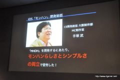 ꡼ No.006 | ֥󥹥ϥ󥿡Dynamic HuntingפָʿﳨפϤɤΤ褦ʥ󥻥ץȤǺ줿Τ줿iLove iPhone Vol. 17ץݡȤǺ