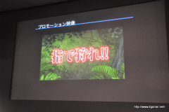 ꡼ No.007 | ֥󥹥ϥ󥿡Dynamic HuntingפָʿﳨפϤɤΤ褦ʥ󥻥ץȤǺ줿Τ줿iLove iPhone Vol. 17ץݡȤǺ