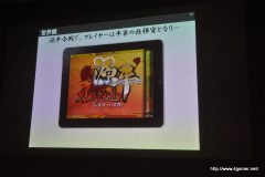 ꡼ No.015 | ֥󥹥ϥ󥿡Dynamic HuntingפָʿﳨפϤɤΤ褦ʥ󥻥ץȤǺ줿Τ줿iLove iPhone Vol. 17ץݡȤǺ