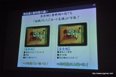 ꡼ No.019 | ֥󥹥ϥ󥿡Dynamic HuntingפָʿﳨפϤɤΤ褦ʥ󥻥ץȤǺ줿Τ줿iLove iPhone Vol. 17ץݡȤǺ