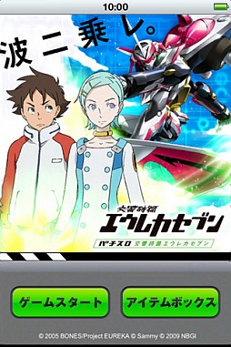 ꡼ No.006 | 928iOSץꥻۥޡȥեǤҤȼꤤ֥󥹥ϥ󥿡 Dynamic HuntingפȾۤ