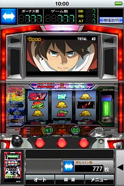 ꡼ No.007 | 928iOSץꥻۥޡȥեǤҤȼꤤ֥󥹥ϥ󥿡 Dynamic HuntingפȾۤ