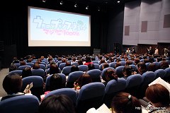 画像ギャラリー No.001のサムネイル画像 / アニメ「うたの☆プリンスさまっ♪ マジLOVE1000%」先行上映会トークショウのレポートと,寺島拓篤さん/谷山紀章さん/宮野真守さん/上松範康氏へのインタビューを掲載