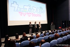 ꡼ No.008 | ˥֤Ρץ󥹤ޤâ ޥLOVE1000Ծǲȡ祦ΥݡȤȡƤ/ëϤ/餵/徾ϹؤΥ󥿥ӥ塼Ǻ