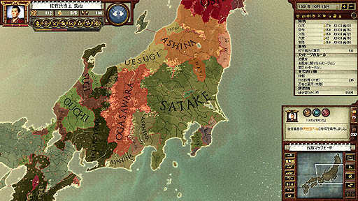 画像集#017のサムネイル/Paradox Interactive「戦国」のレビューを掲載。海外デベロッパが制作した日本の戦国モノに，「戦国のにおい」は感じられるか