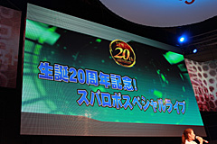 ꡼ No.002Υͥ / TGS 2011JAM ProjectǮ ХʥॳॹơΥȥä֥ѥܥڥ饤֡